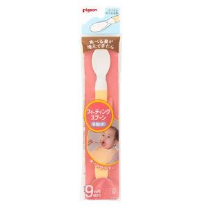 離乳期嬰兒安全湯匙 9m+