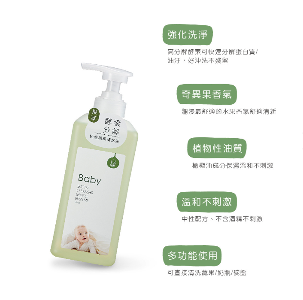 果萃高分解酵素奶瓶蔬果清潔液 800ml