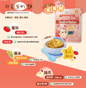 即食米形麵 - 蕃茄雞肉 9M+