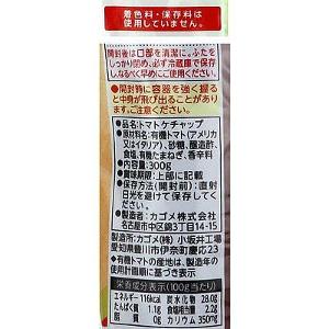 Kagome有機番茄醬300g