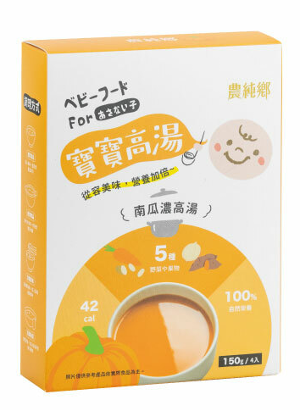 寶寶高湯-南瓜濃高湯 (4入/盒)