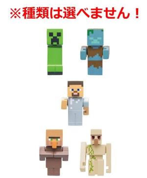 BANDAI MINECRAFT 玩具公仔沐浴球(橙香味)