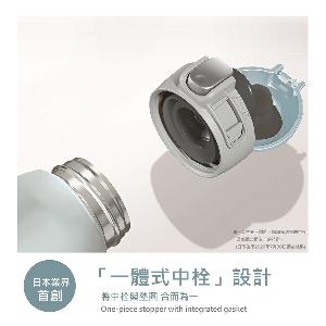 ZOJIRUSHI 象印 - 0.48L 不鏽鋼真空保溫杯 480ML