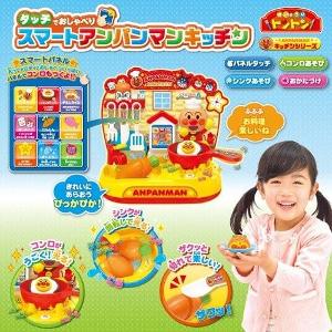 日本ANPANMAN 麵包超人 小廚房