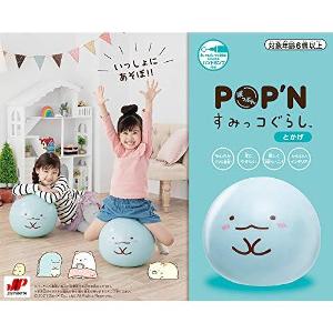 POP’N 角落生物體操運動球 - 蜥蜴