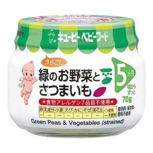 日本Kewpie 丘比 綠色青豆甘薯栗米蓉 5M+