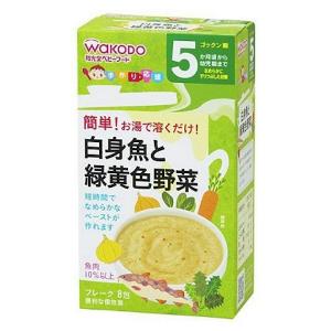 日本 Wakodo 和光堂 白魚肉和黃綠色蔬菜 2.3g×8 5個月以上
