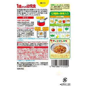 Glico 固力果 1歲起嬰兒食品 野菜麻婆丼 85g X 2