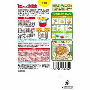 Glico 固力果 glico 1歲起嬰兒餸 (白身魚八寶菜) 85g x 2