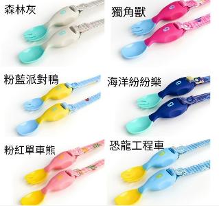 Bibado Handi Cutlery 易手握餐具