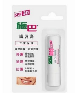 德國 施巴護唇膏防曬spf30