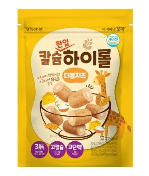 Ivenet貝貝營養加鈣迷你穀物卷 (雙重芝士味)