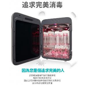 UPANG UP911 LED UV奶瓶烘乾消毒機-藍色