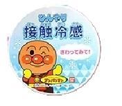 冷感床墊 - 粉紅色
