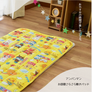 日本ANPANMAN 麵包超人 冷感床墊(黃色)