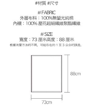 嬰幼兒純棉多用途四季豆豆安撫氈 - 仙人掌