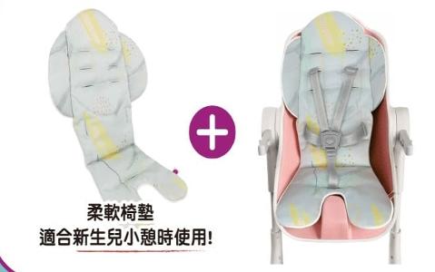 ORIBEL Cocoon Z 高腳椅配件-座墊